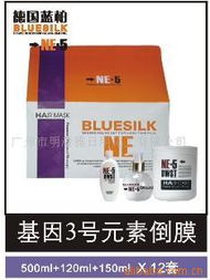 廣州市明澄雅日用化工毛發用化學品產品列表