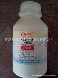 青島雅各化學試劑 化學試劑、生物化工與日化產品的專業供應商