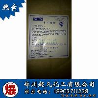 日用化學產品購銷洽談全流程解析